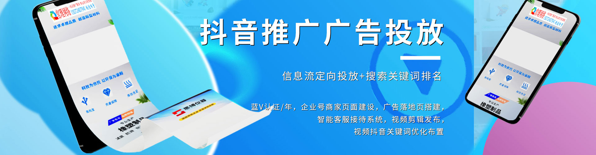 宁都竞价排名
