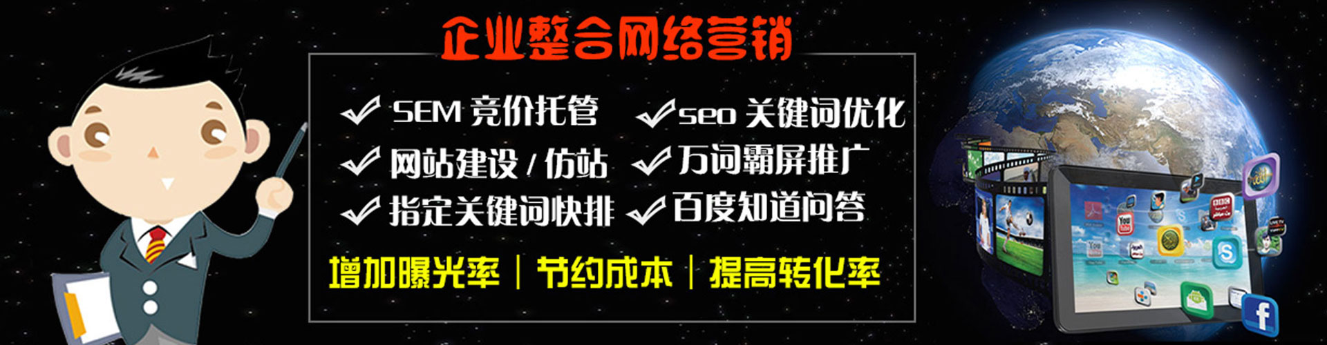 宁都百度竞价代理