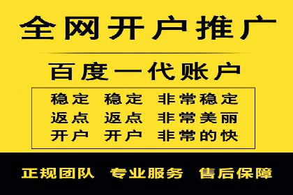 百度平台推广案例：小成本实现大突破