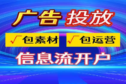 案例分析：竞价端口开户流程
