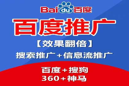 SEM外包如何助力教育行业实现营销突破