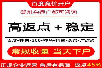 案例解读：百度推广托管如何帮助企业精准营销