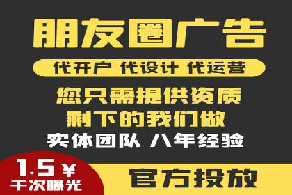 SEM广告的精准定向技巧与成功案例解析